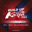 빌드업