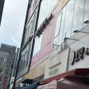 뷰티바비 | 천안속눈썹잘하는곳 두정동 천안바비뷰티 속눈썹펌 대만족후기