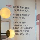 서14-401 | [뷰티/스포츠체형교정] 강남 서초 체형교정 발로하는 마사지 '서초 뼈쌤체형교정원' 에서 맨발치료 후기