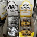 빽다방마들역점