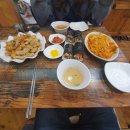 할멈탕수육 이미지