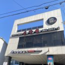 신락원(화정점) 이미지