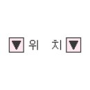 피자빨간고추 이미지