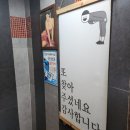 요술반2 이미지