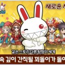 (주)쿤룬코리아 이미지