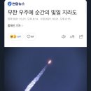 투다리 후암점 | 무한 우주에 순간의 빛일 지라도