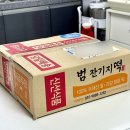범잔기지떡