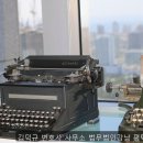 법무법인한빛분사무소 | 동삭동변호사 김덕규 변호사 사무소 법무법인강남 평택분사무소 상담 후기
