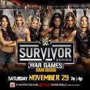 2025 WWE SURVIVOR SERIES WARGAMES 대진표 이미지