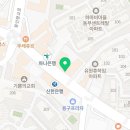 메가MGC커피용인언남점