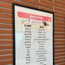 신전떡볶이연경점 - 22370 | 신전떡볶이연경점