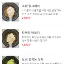 설악젤라또 이미지