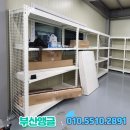 축협마트