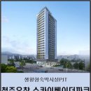 스카이베이더파크 이미지