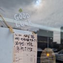 자가제면 칼국수와 수제김밥의조화 팔구제면소 방문기