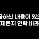 한라산공인중개사사무소 이미지