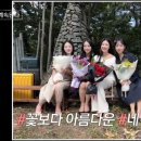 태백건재 | 💘시청률 3% 돌파! 나솔사계 순수남 특집, 진짜 사랑이 올까?&#34;🔥