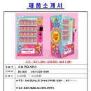 랜덤박스 이미지