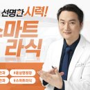 첫눈애안경이랑콘택트 이미지