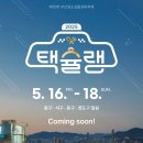 영도택시(주) 이미지