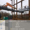 서울스카이차 이미지