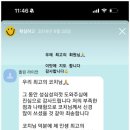 리마인드PT 이미지