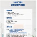 건축사사무소 삼성 이미지