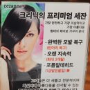 헤어르뽀렘 우정점 | 울산 미용실 [ 헤어르뽀렘 우정점 ]