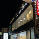 시흥 정왕동 대형 카페, 오이도 가볼만한 곳 ‘카페 커푸’