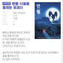 대암의원 | 대구 방탈출 카페 [지구별방탈출] 만월 테마 후기