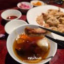밍차이나 묵동 중식 요리 맛집 분위기좋은 술집 +재방문까지