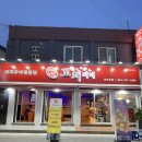 꼬치피네 | [광주 서구] 운천역 먹자골목 안주맛집, 꼬치피네 상무본점_내돈내산