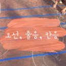 졔졔피아노음악학원