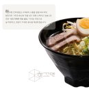 하꼬멘 네이버블로그