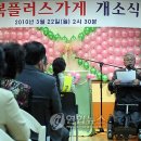 생산품판매점 이미지
