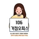 장차로 5번길 이미지