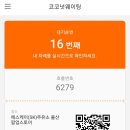 삼산주유소 이미지