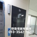 NS공인중개사사무소 이미지