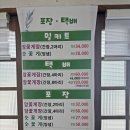 가평 한정식 맛집 건강해지는 사랑방꽃게장 가평3대맛집