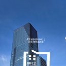 하이엔드공인중개사사무소 이미지