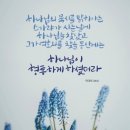 웃시야