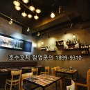 신화꼬치 이미지