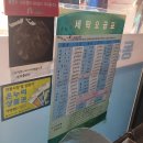 동성세탁소 이미지