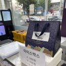 청년정육 이미지