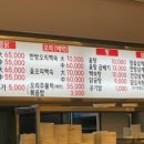 촌닭백숙옻닭 이미지