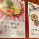 대동국수동산점 네이버블로그