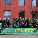 수성환경 이미지