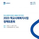 아주대학교 공공정책대학원 이미지