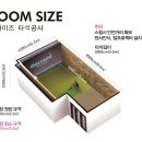 풀스윙스크린골프 이미지