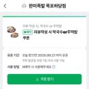 하당PC | 목포 하당맛집 한상으로 나오는 완미족발 존맛
